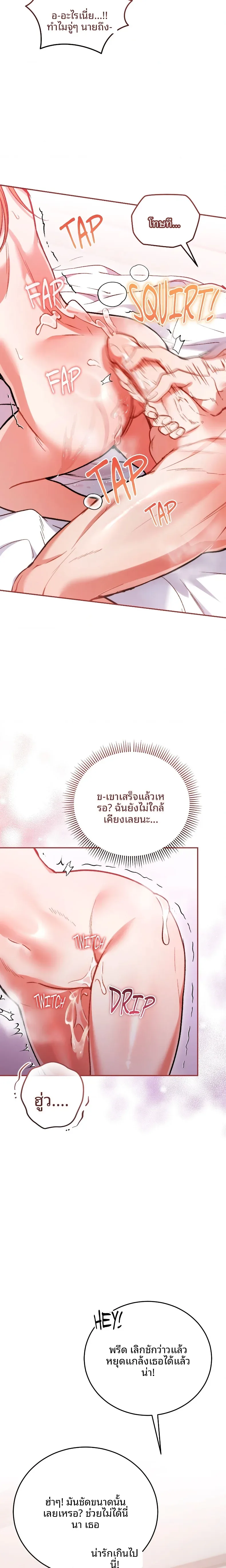 page-15