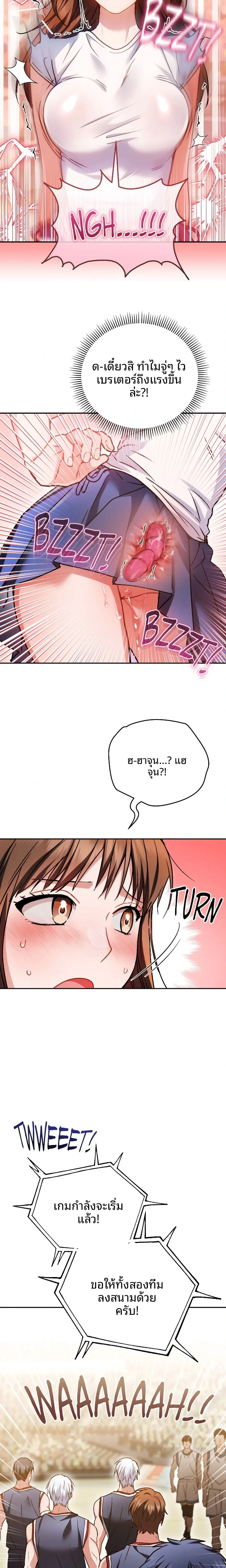 page-11