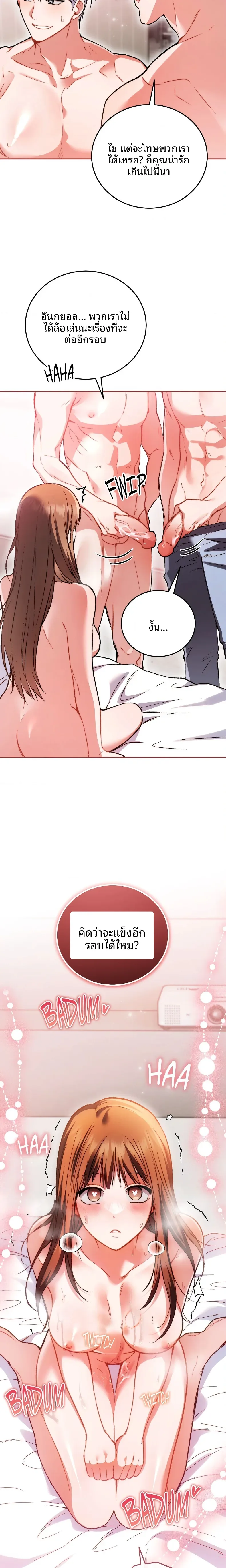 page-17