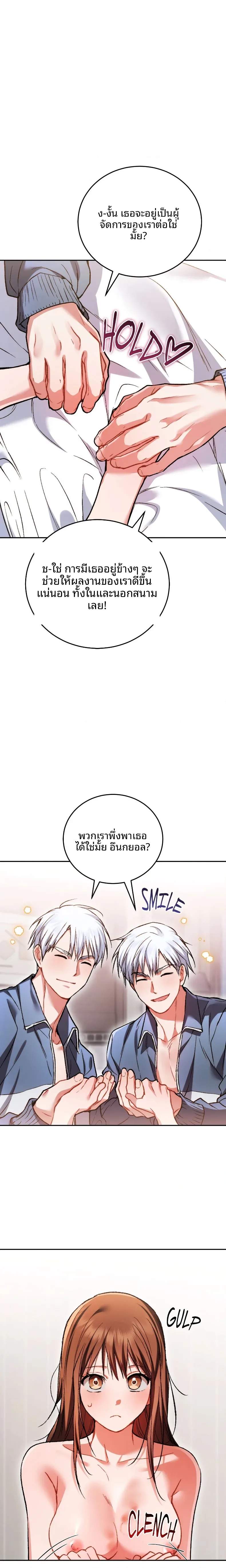 page-15