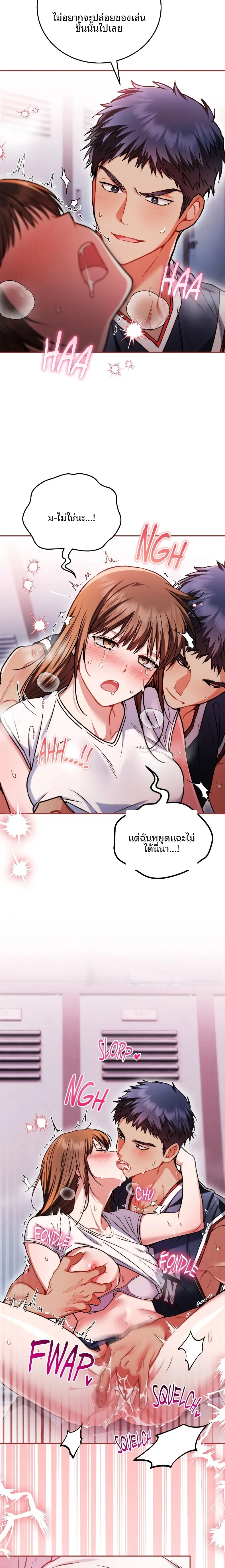 page-9