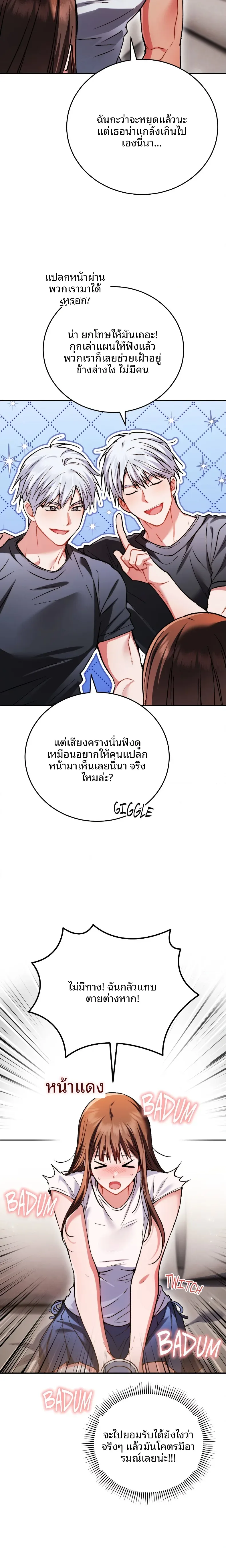 page-2