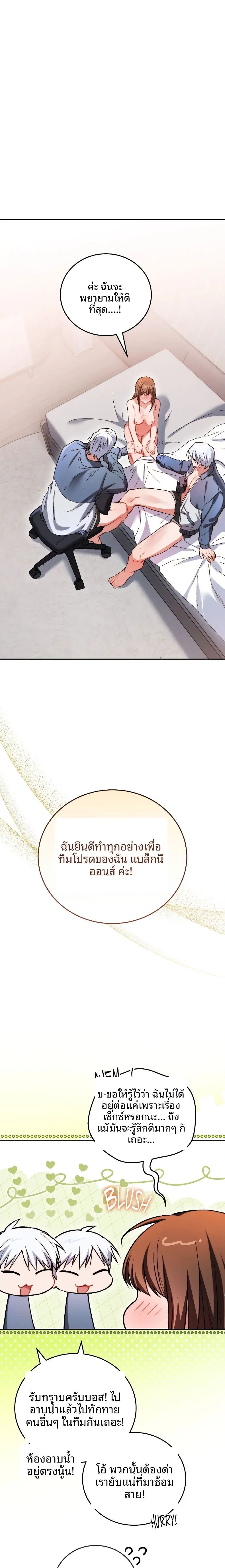 page-16