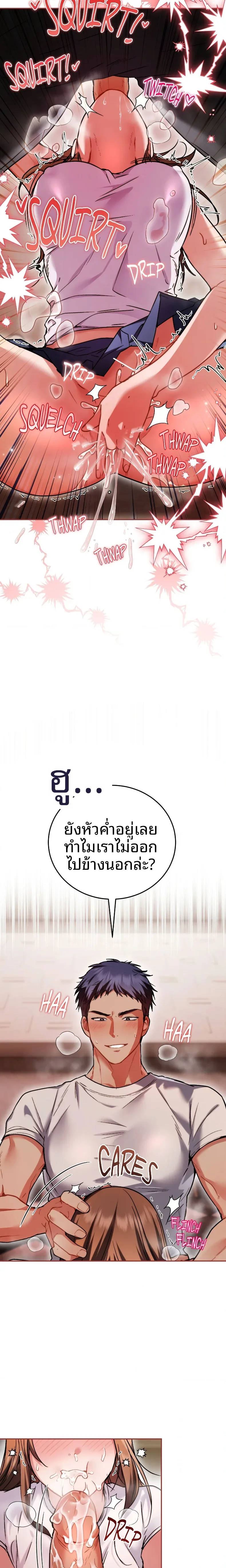 page-6