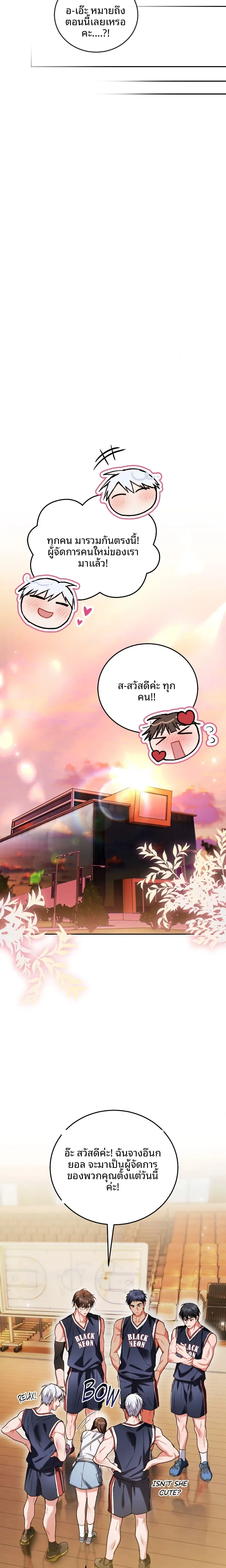 page-17