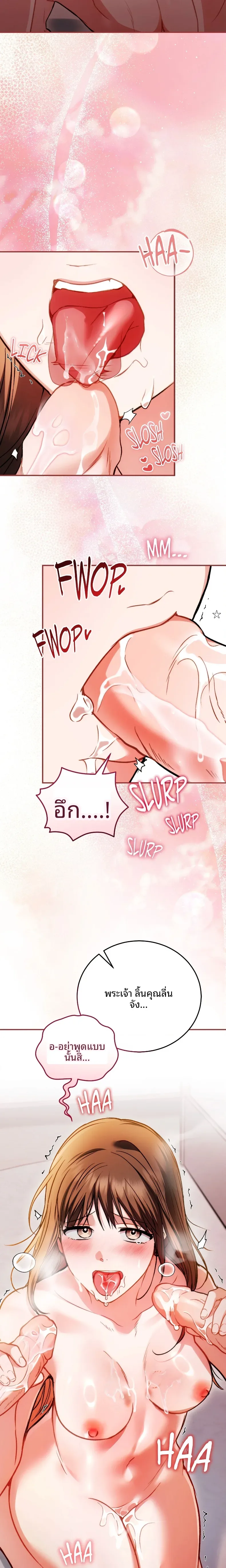 page-19