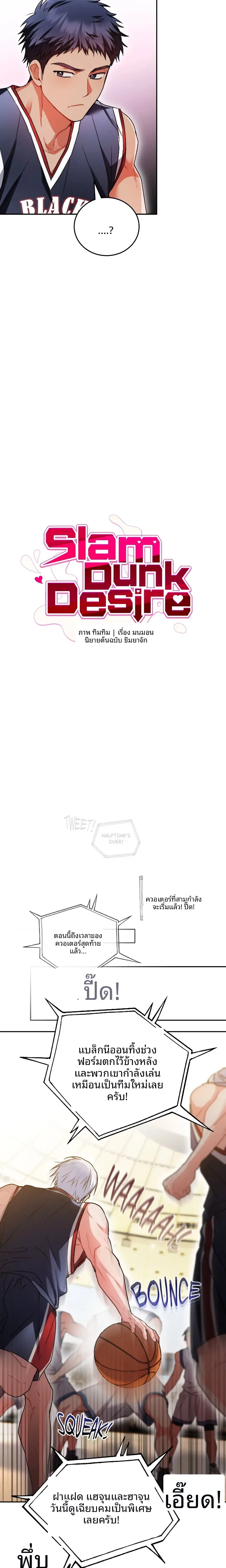 page-13