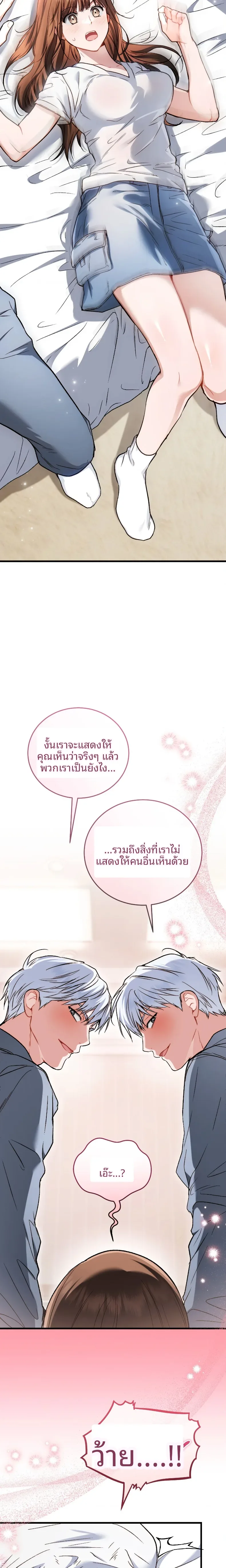 page-25
