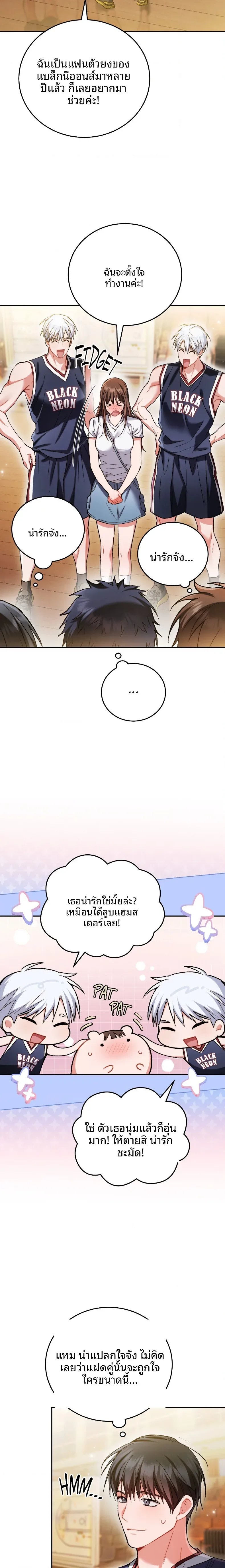 page-18