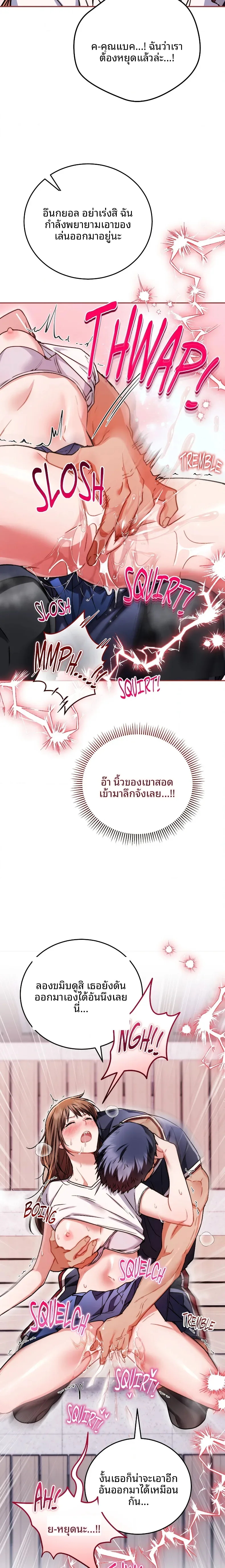 page-11