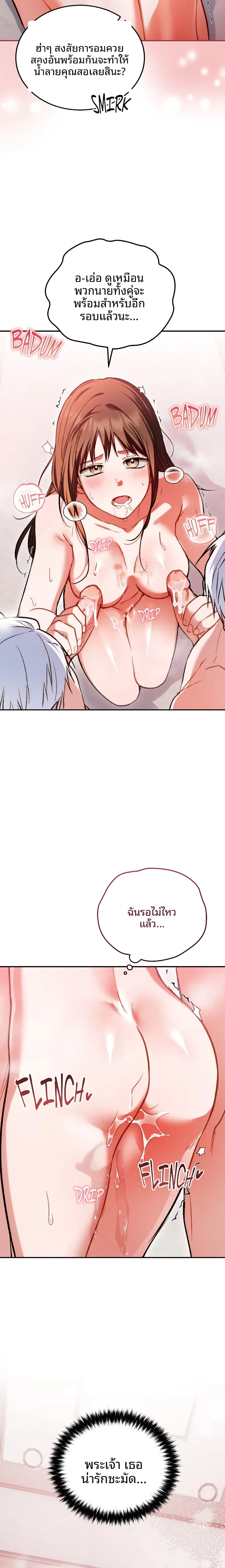 page-20
