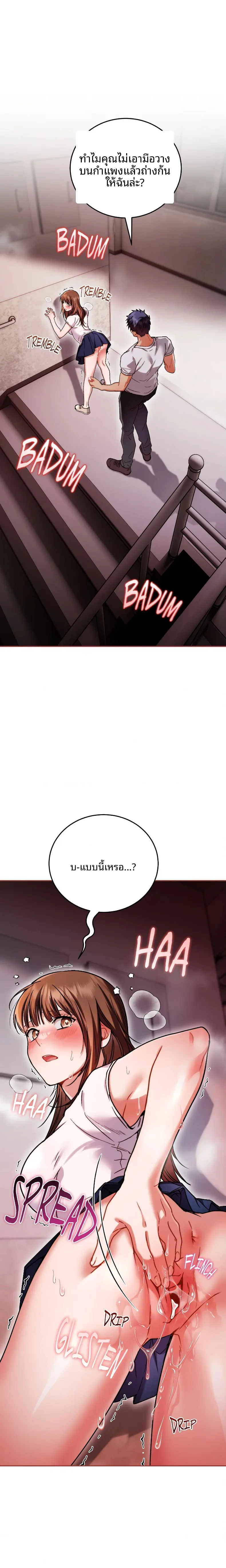 page-8