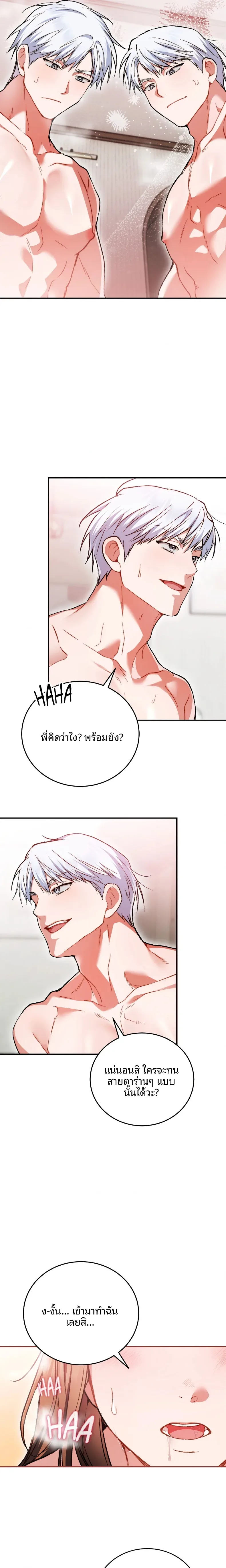 page-21