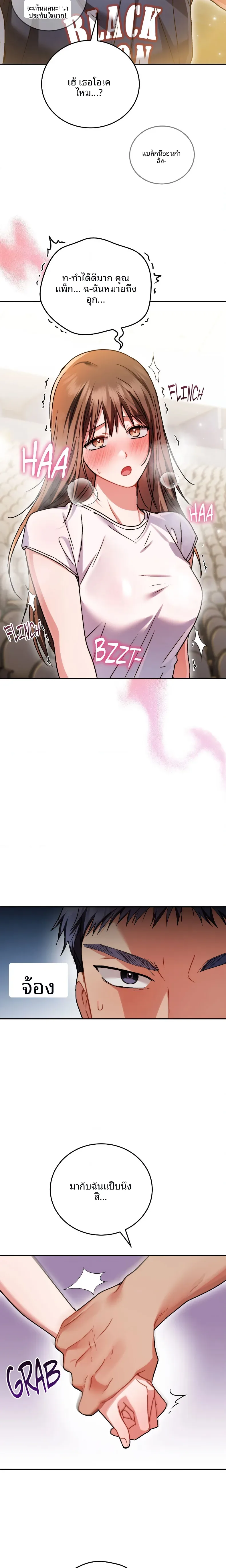 page-16