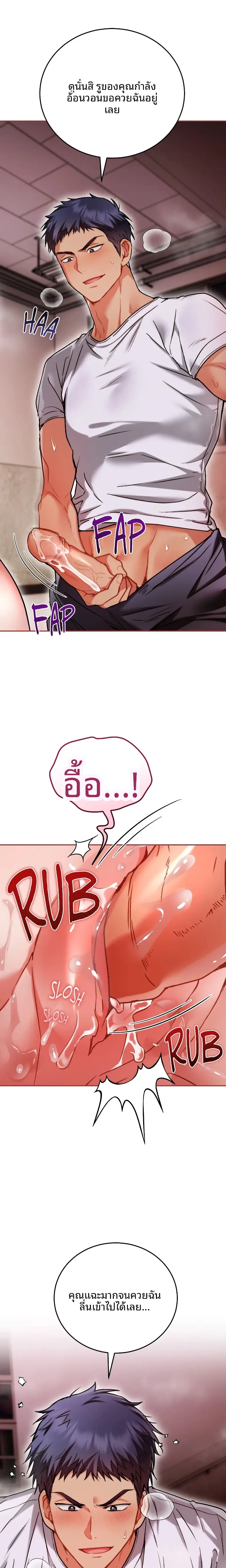 page-9