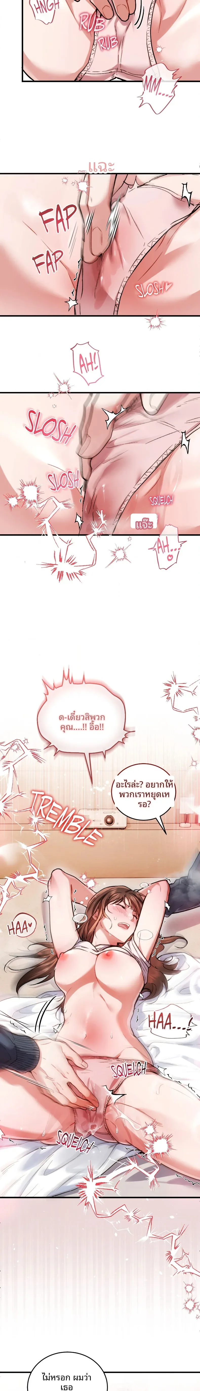 page-27