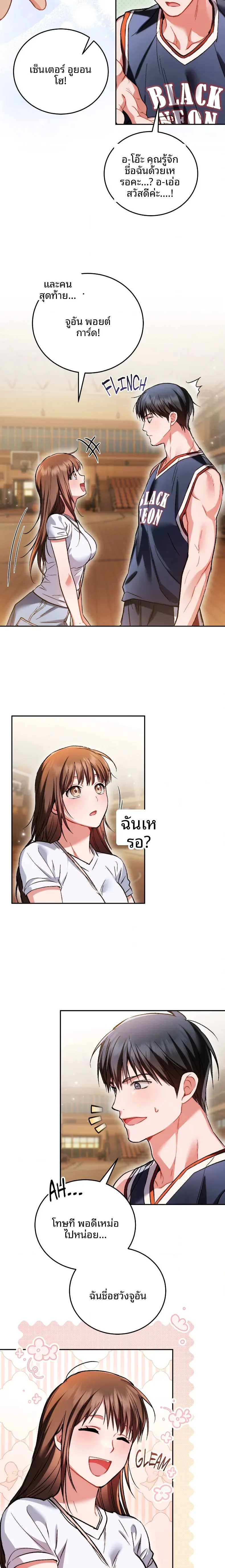page-20
