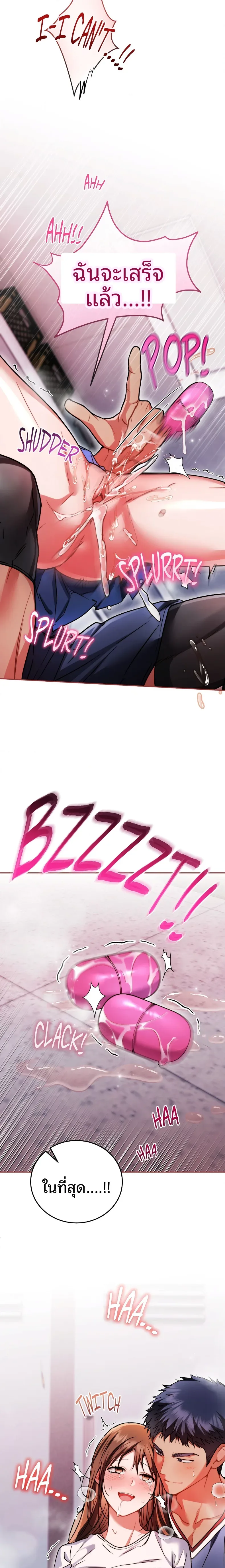page-13