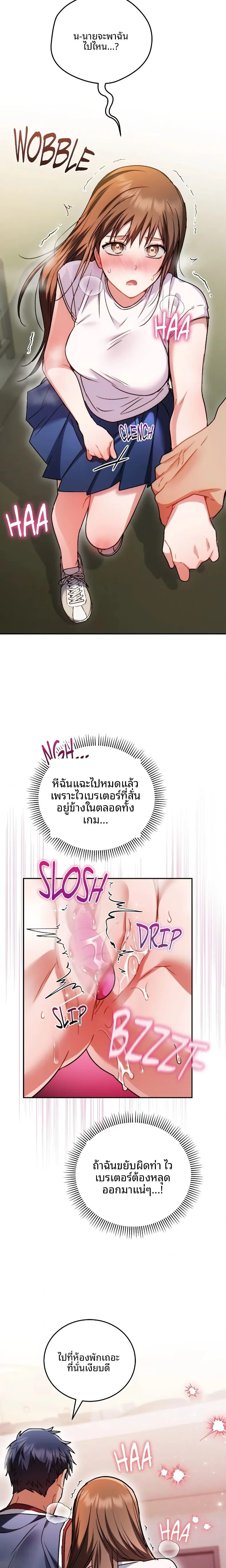 page-17