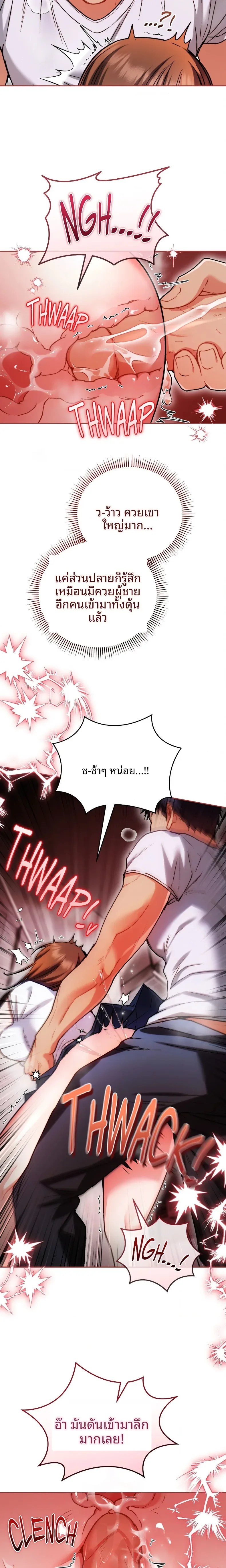 page-10