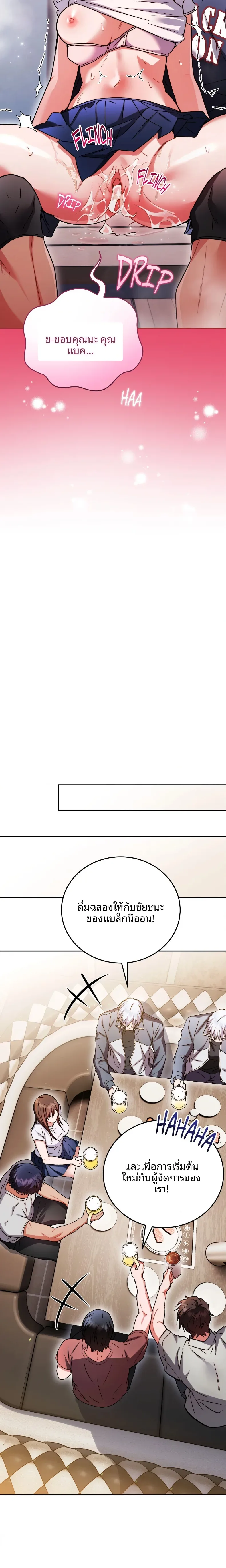 page-14