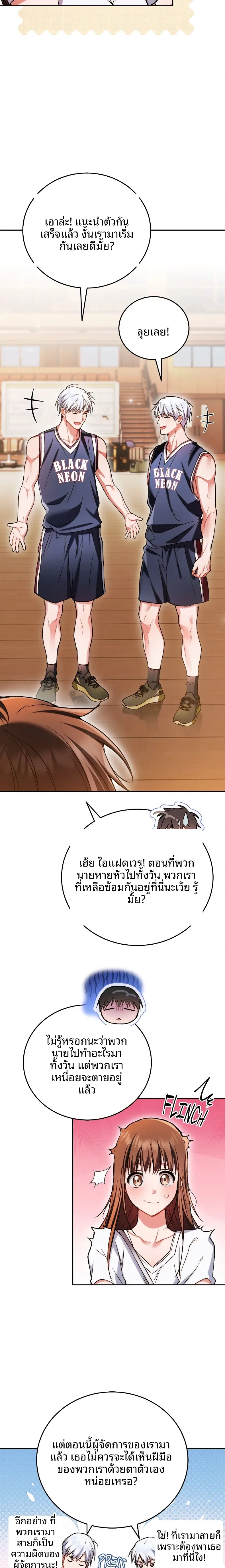 page-21