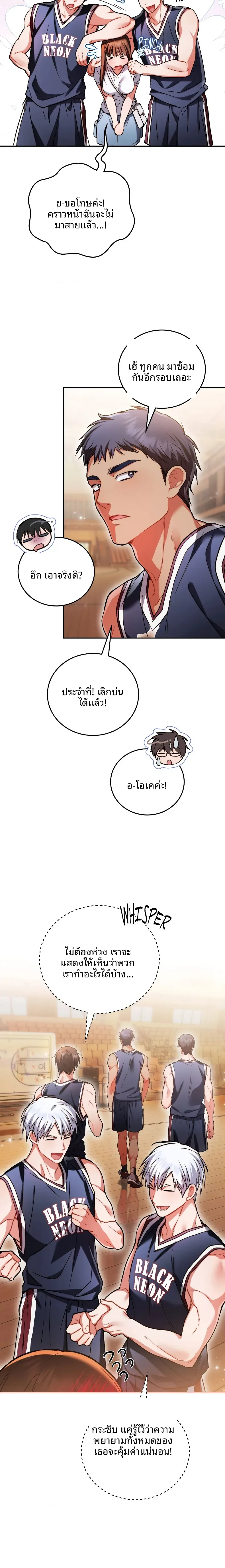 page-22
