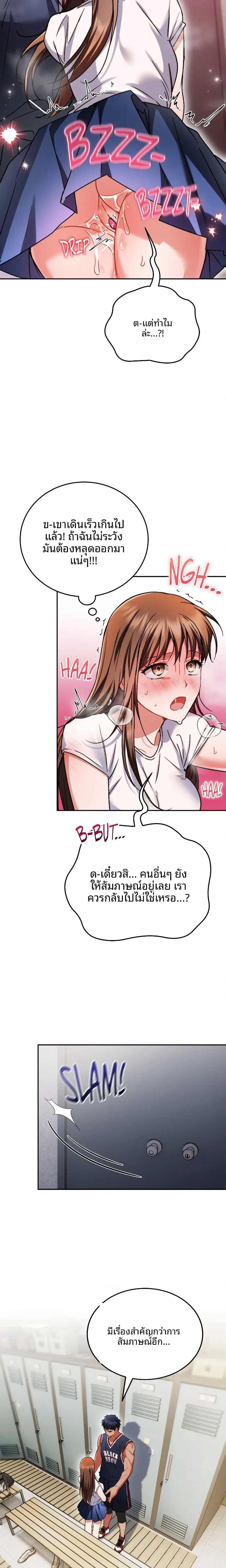 page-18