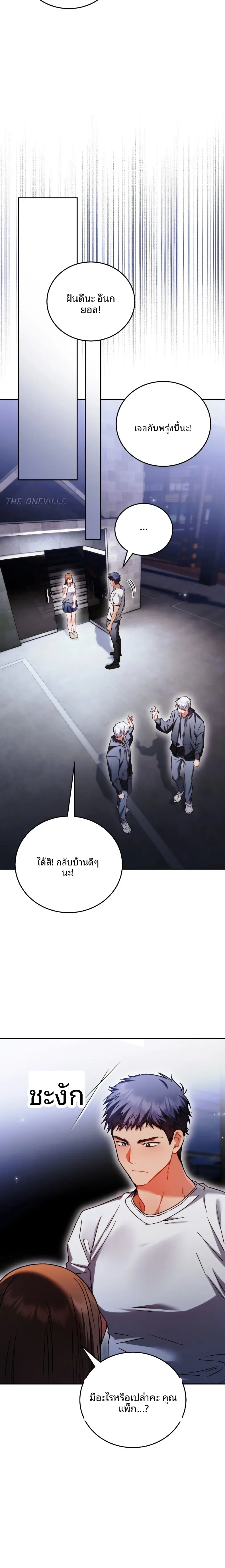 page-9