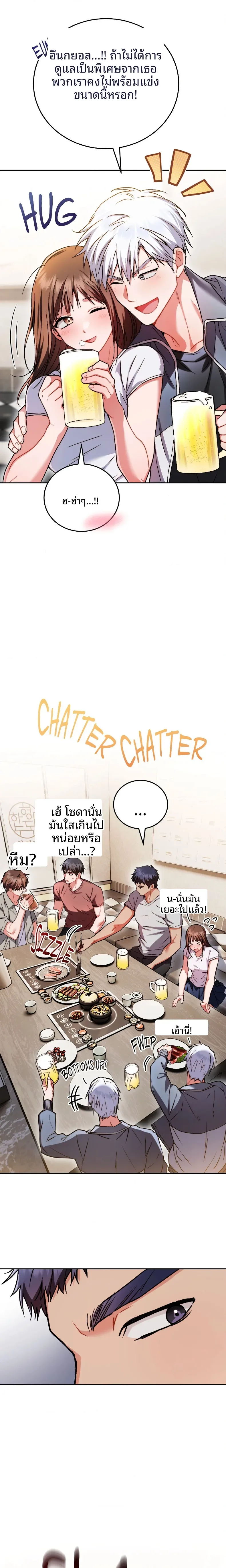 page-16
