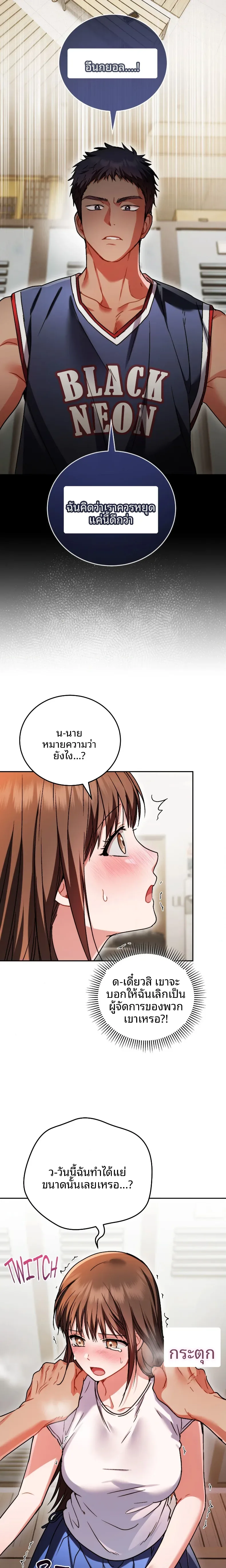 page-19