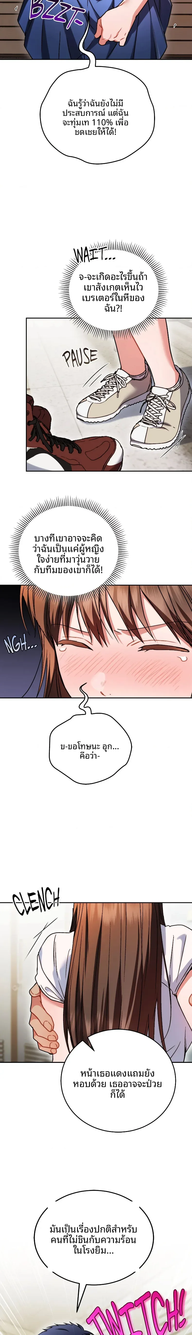 page-20