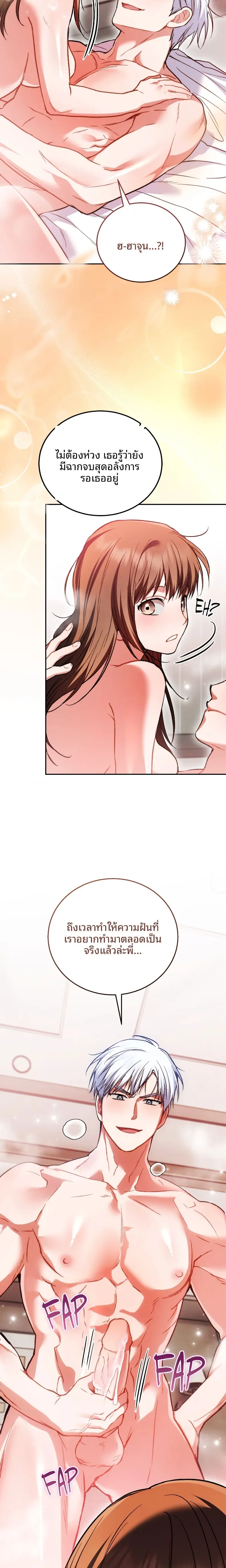 page-26