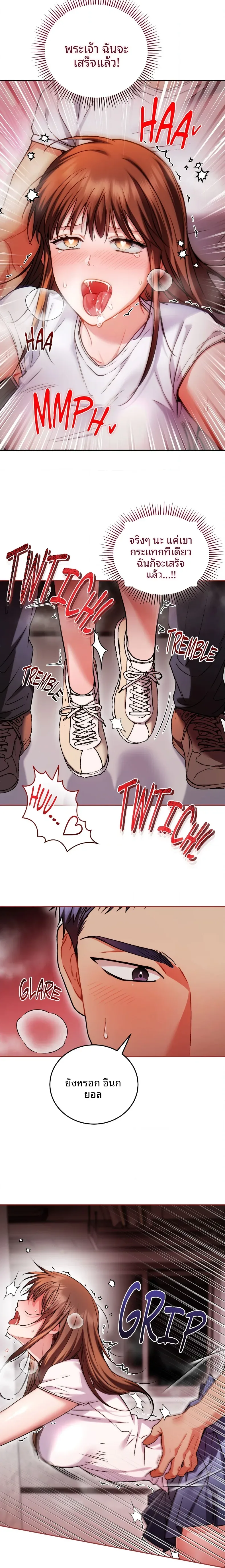 page-13