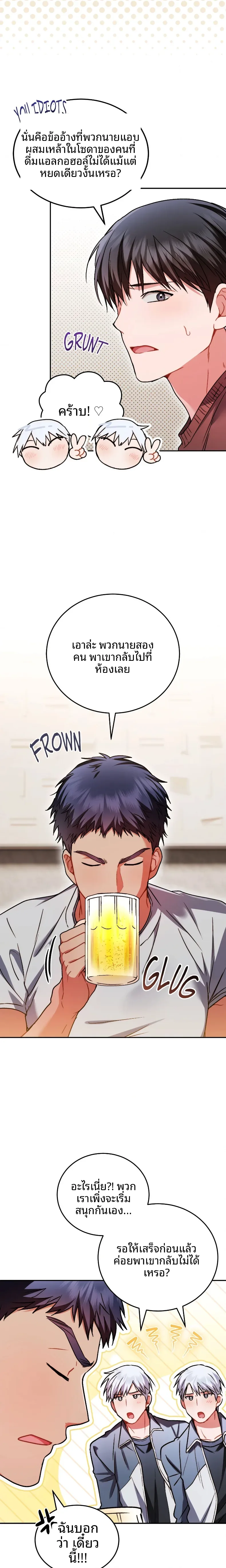 page-18