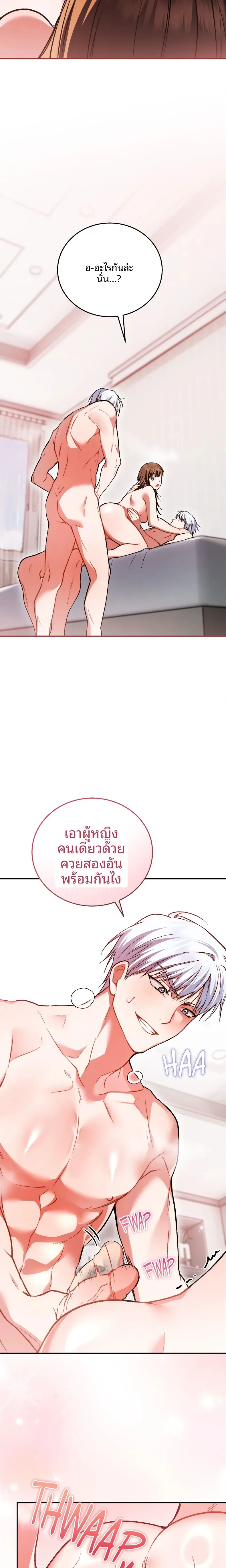 page-27