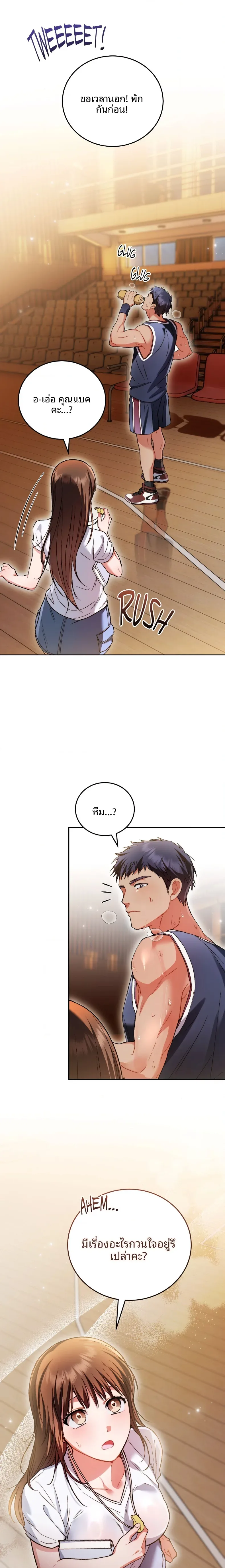 page-25
