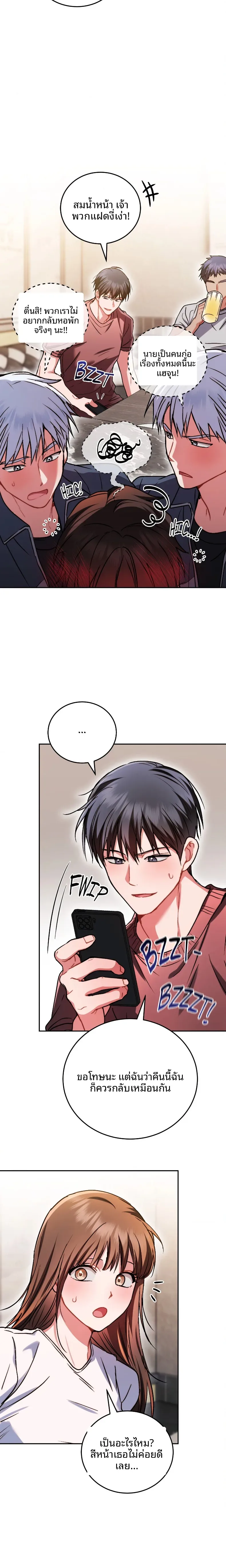 page-19
