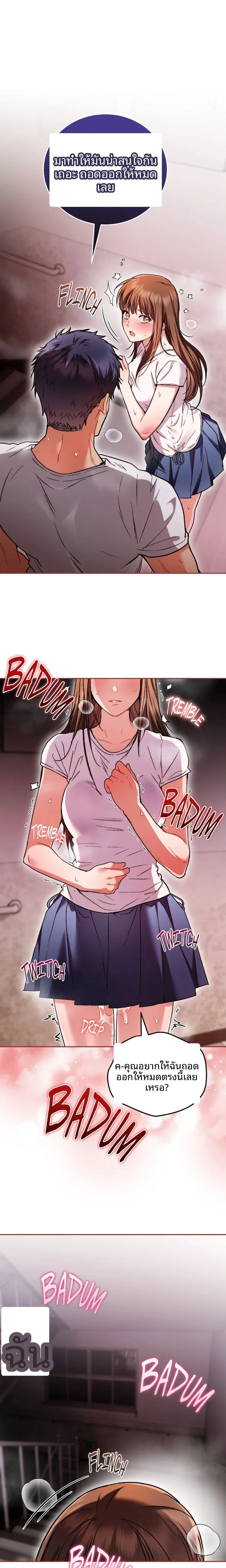 page-15