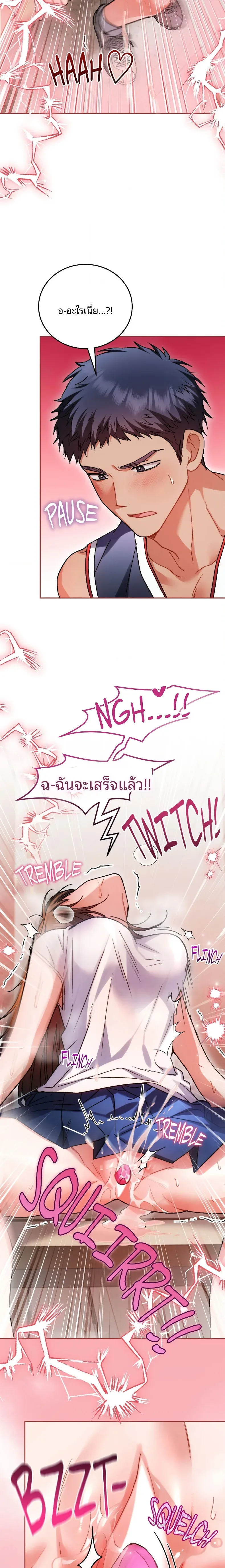 page-22