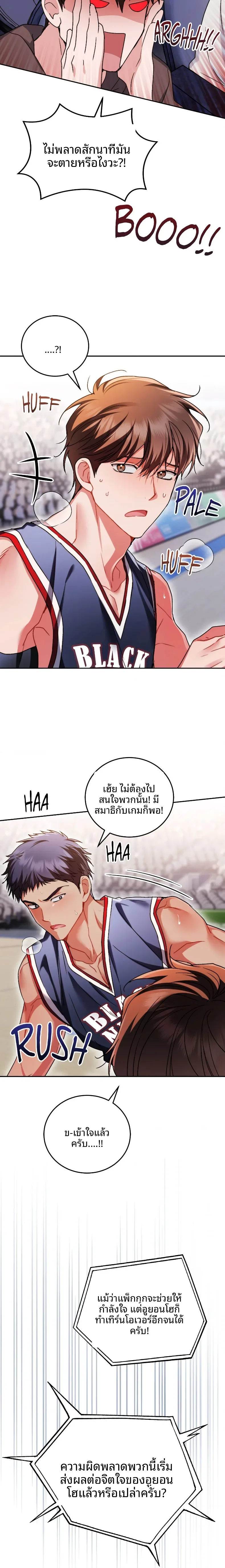 page-13
