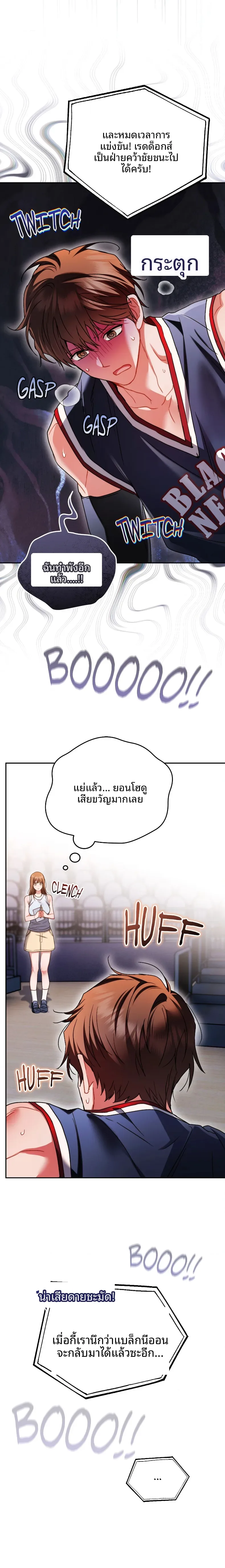 page-14