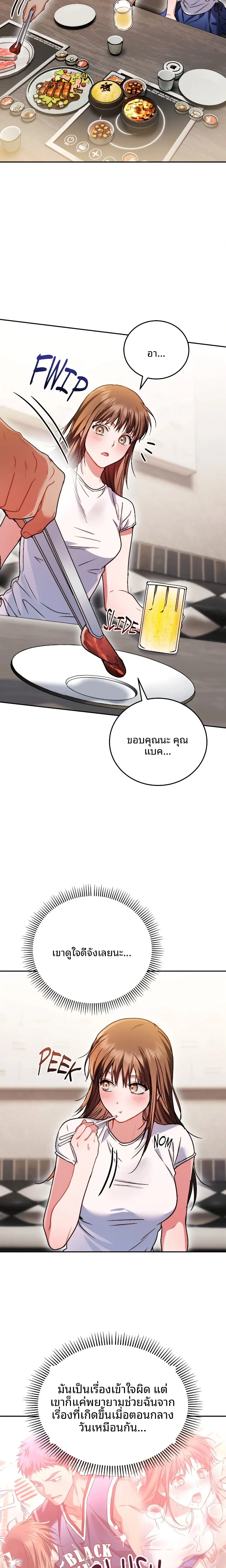 page-21