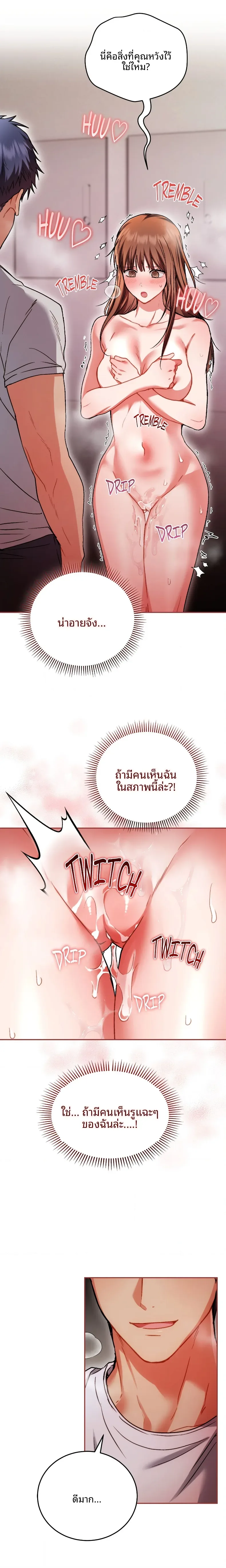 page-17