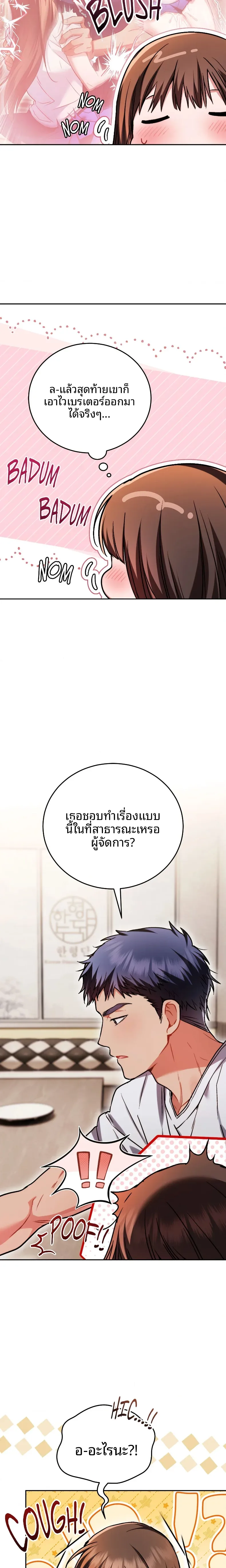 page-22