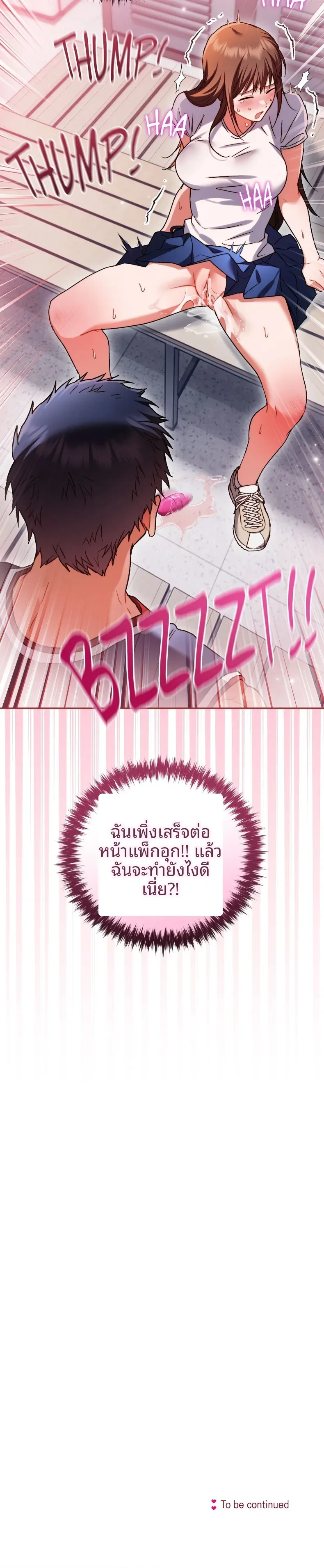 page-24