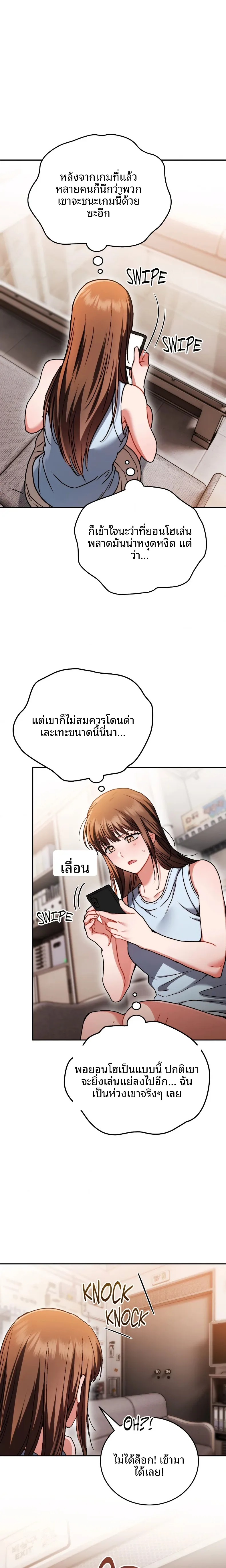 page-15