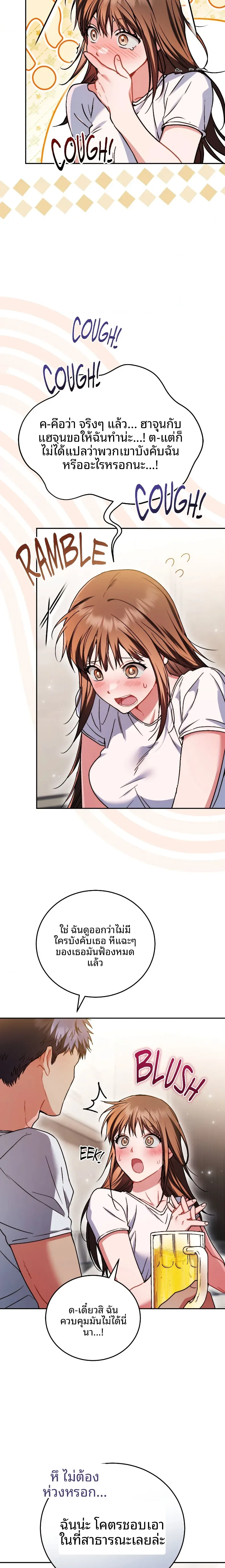 page-23