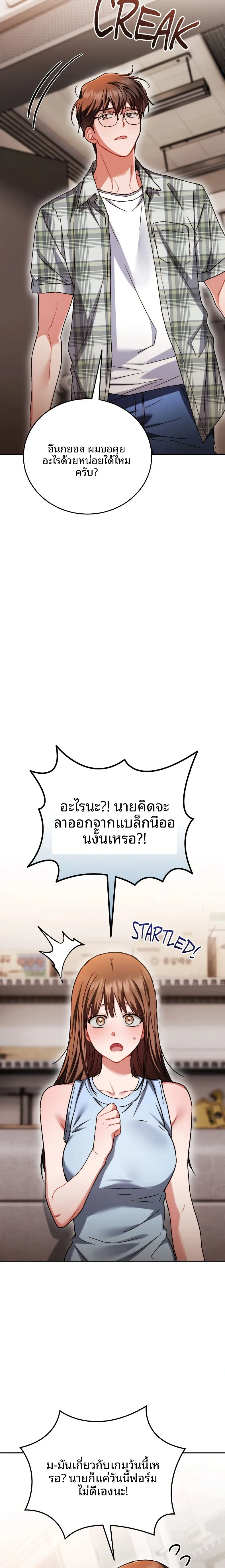 page-16
