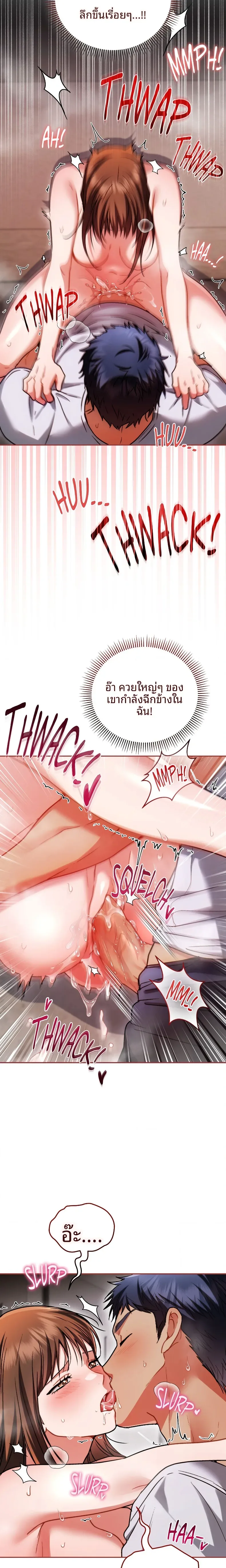 page-19